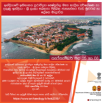 SinhalaPoster