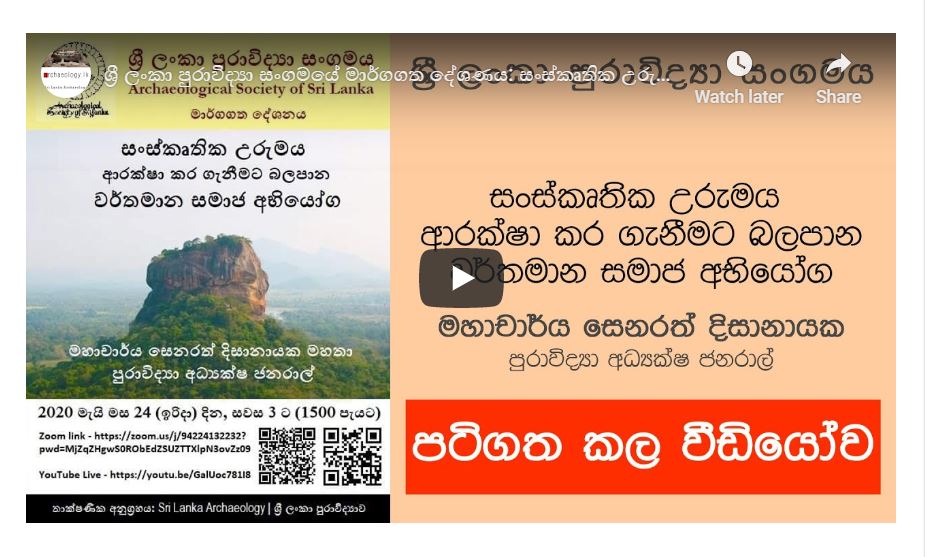 ලිවිසැරි ප්‍රේමය, මාතෘකාව: සංස්කෘතික ප්‍රේම සාහිත්‍ය, ලිවිසැරි ප්‍රේමය