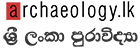 archaeology.lk logo